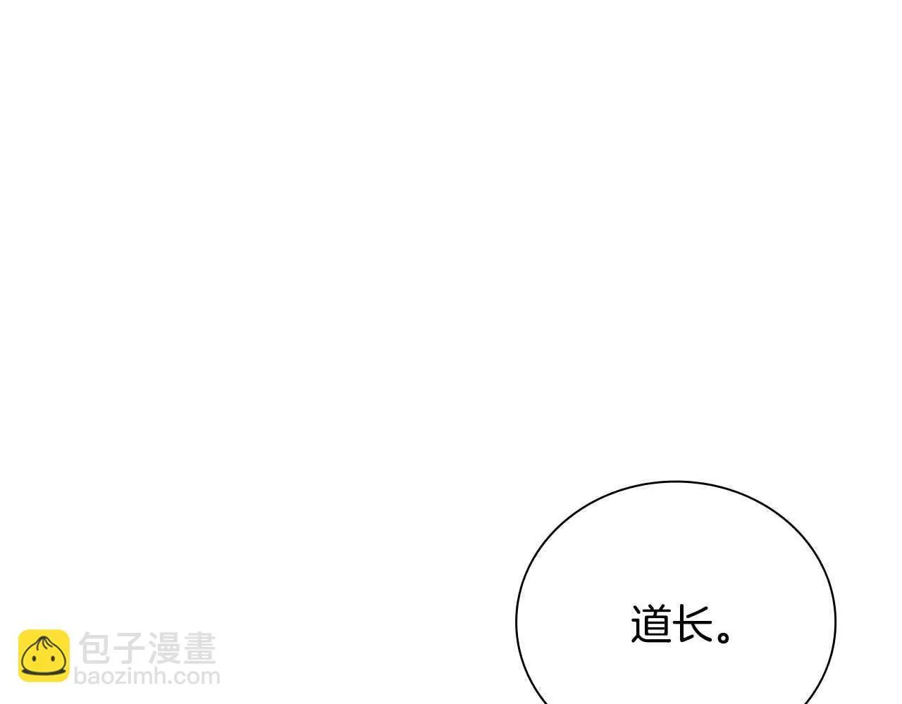 第13话 舍己救人148