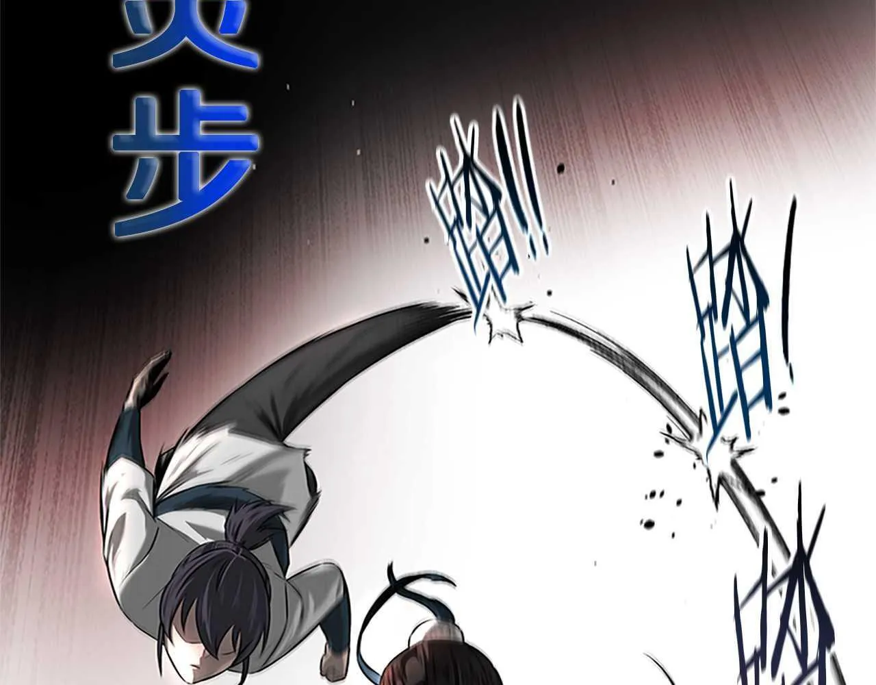 第5话 崭露头角33