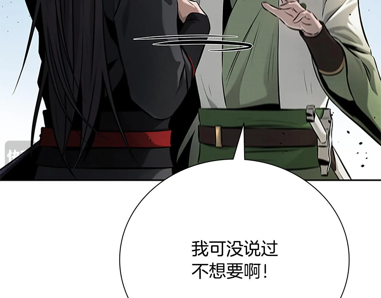 第56话 杀手来袭20