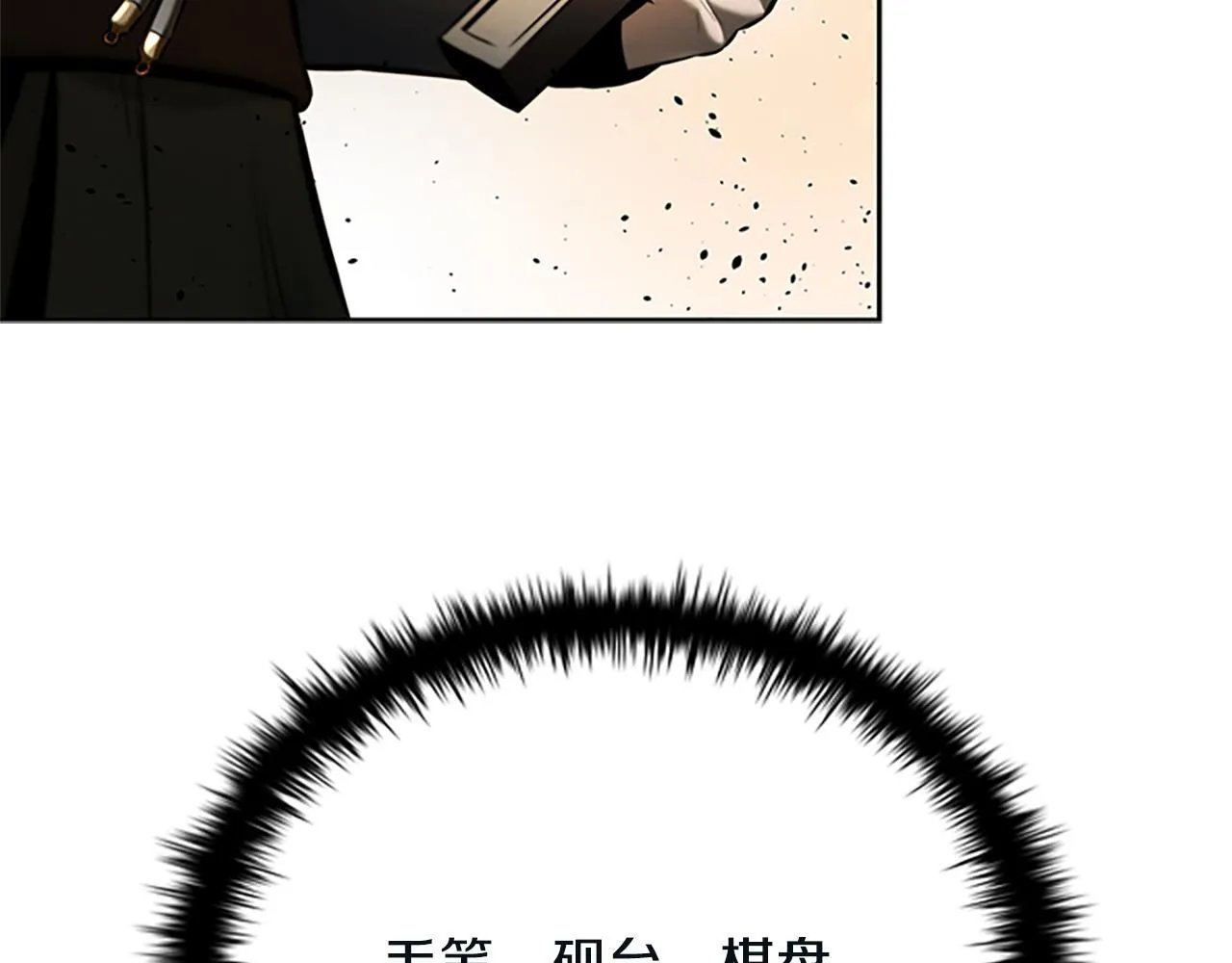 第40话 找一个人205