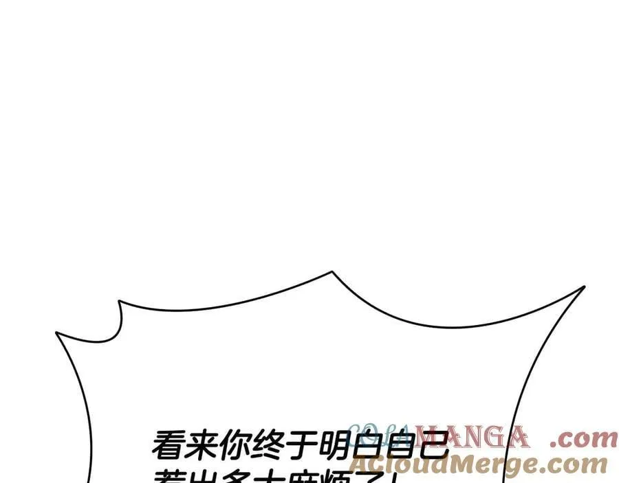 第61话 元老来访176