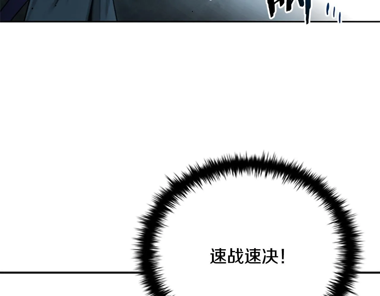 第7话 潜龙出海42
