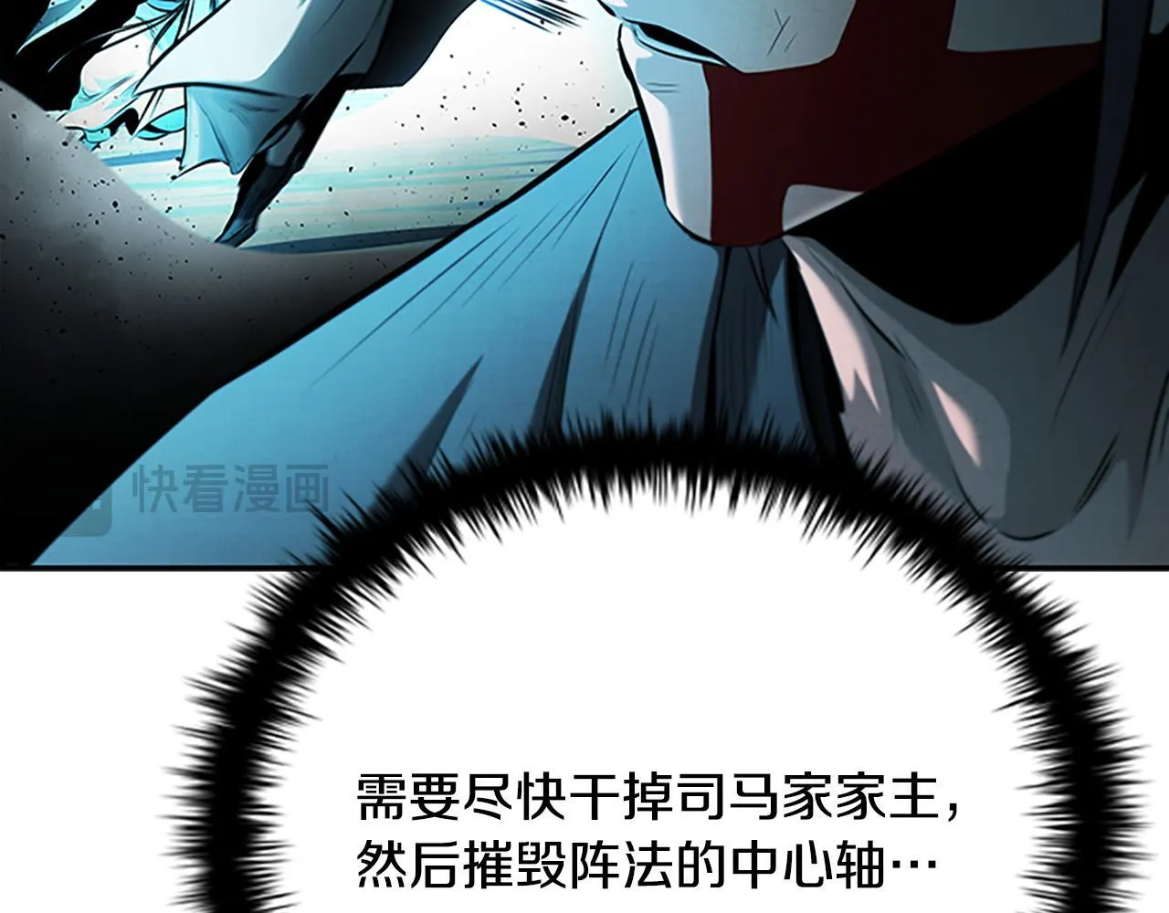 第47话 险象环生155