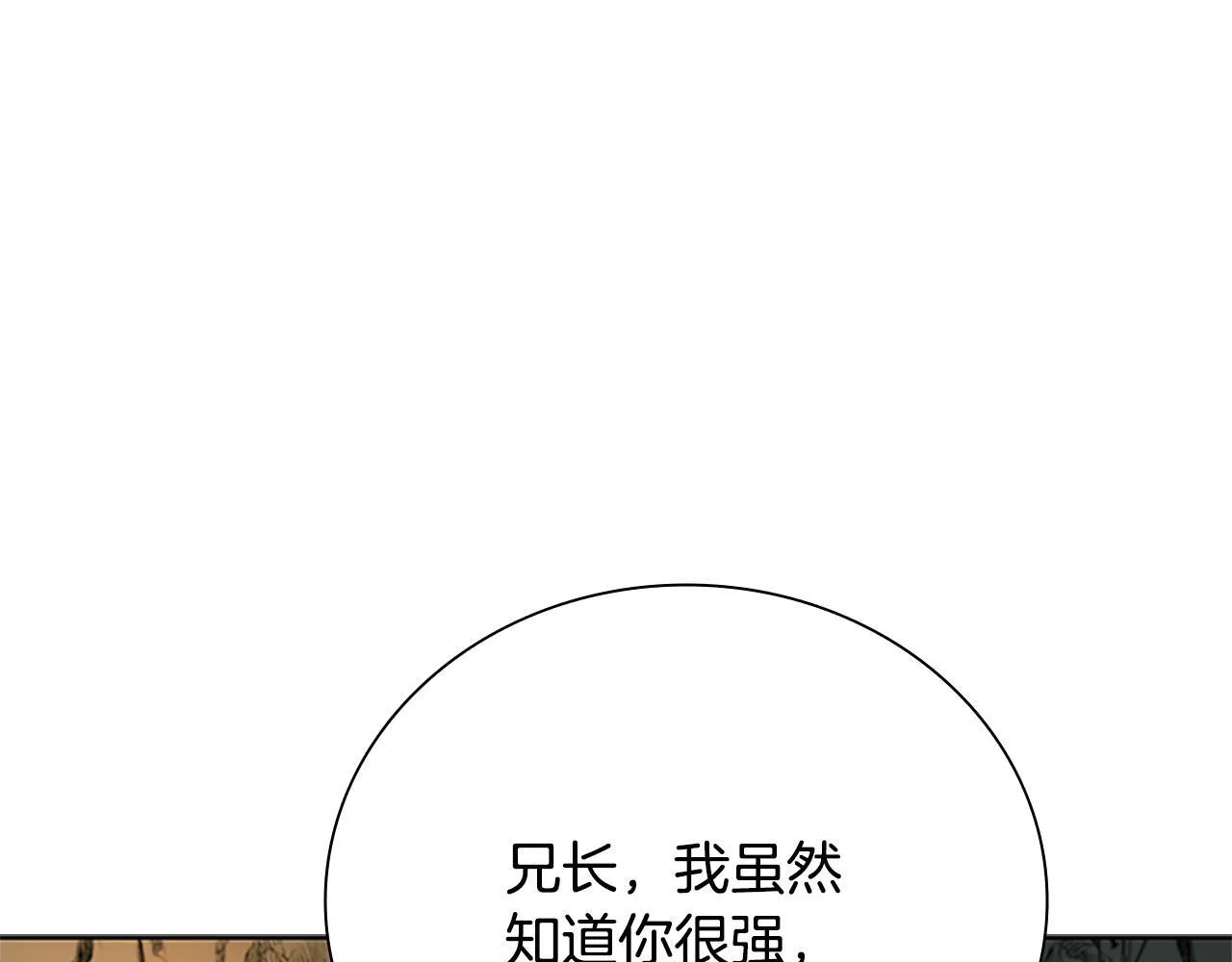第44话 前往秘洞216