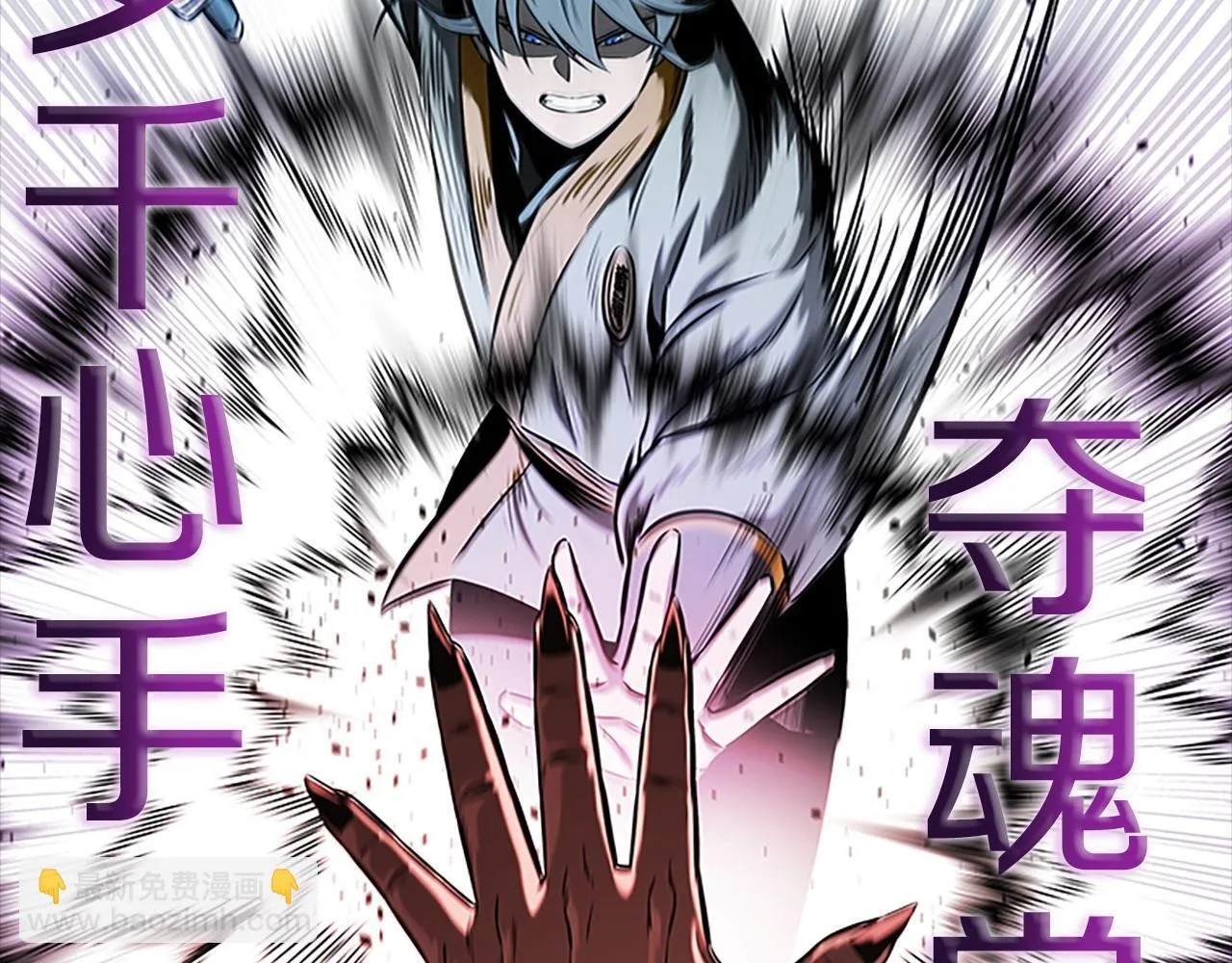 第13话 舍己救人56