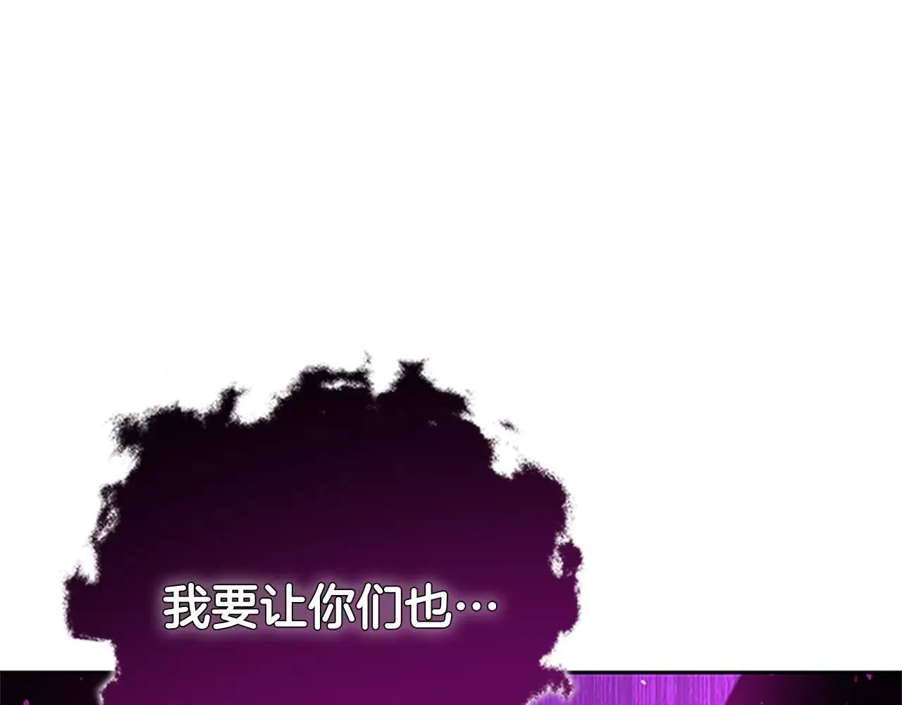 第31话 拦路打劫214