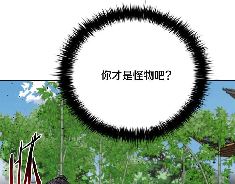 第63话 故人弟子171