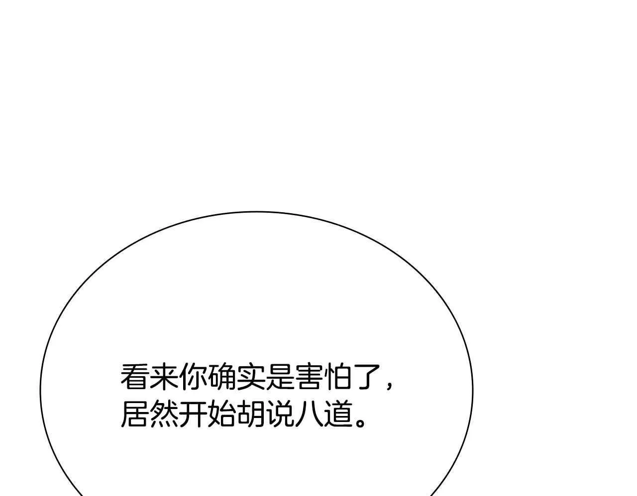 第13话 舍己救人177