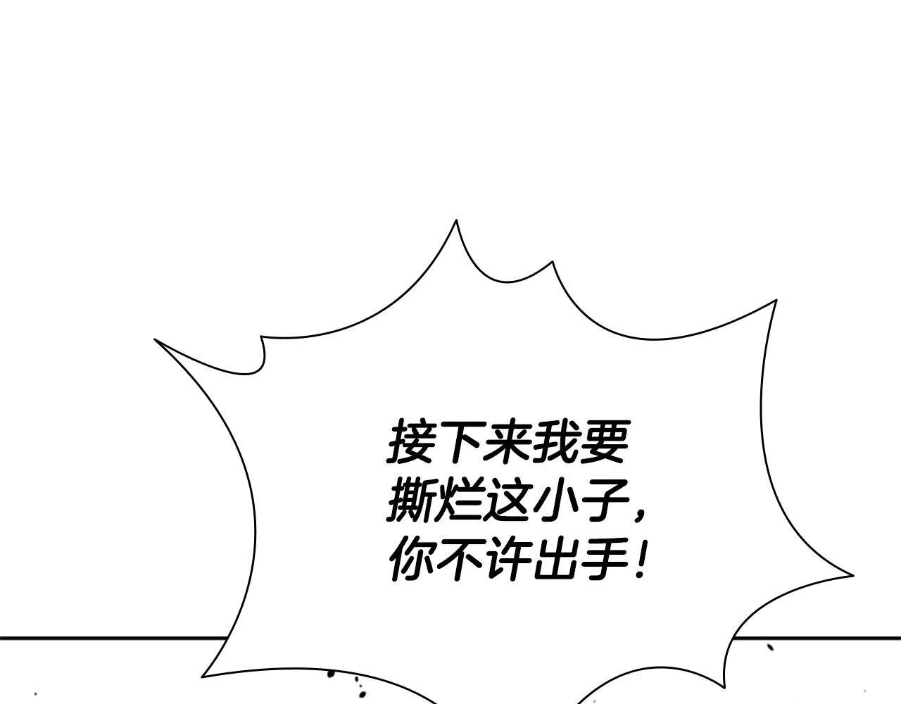 第15话 你终于来了148