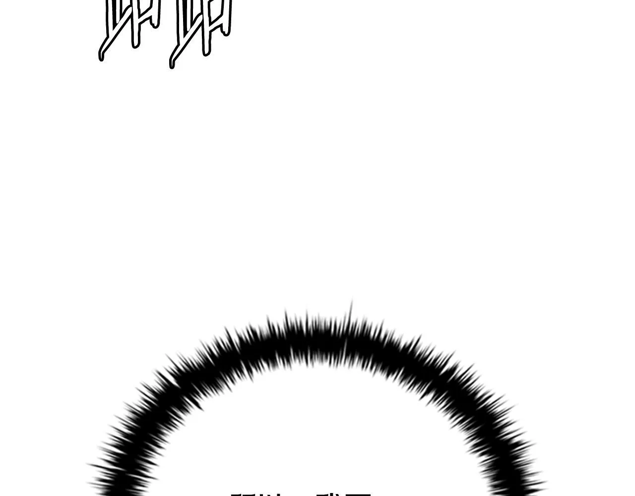 第44话 前往秘洞205