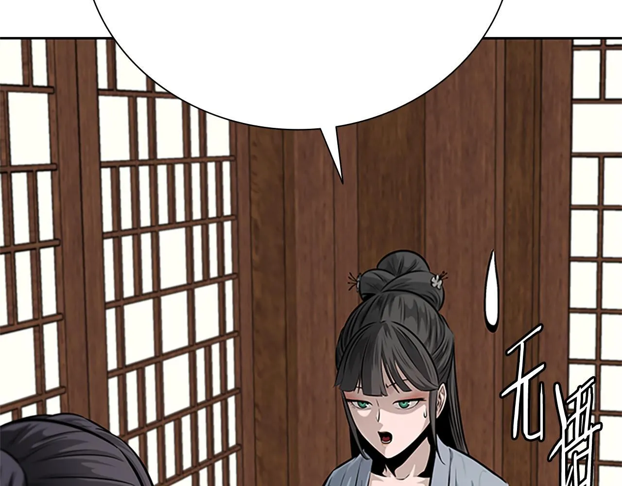 第30话 请求同行150
