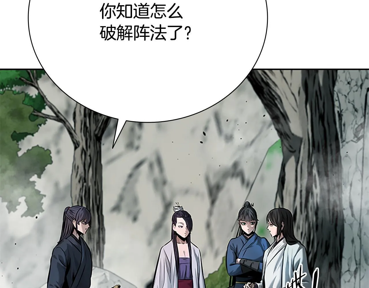 第44话 前往秘洞122