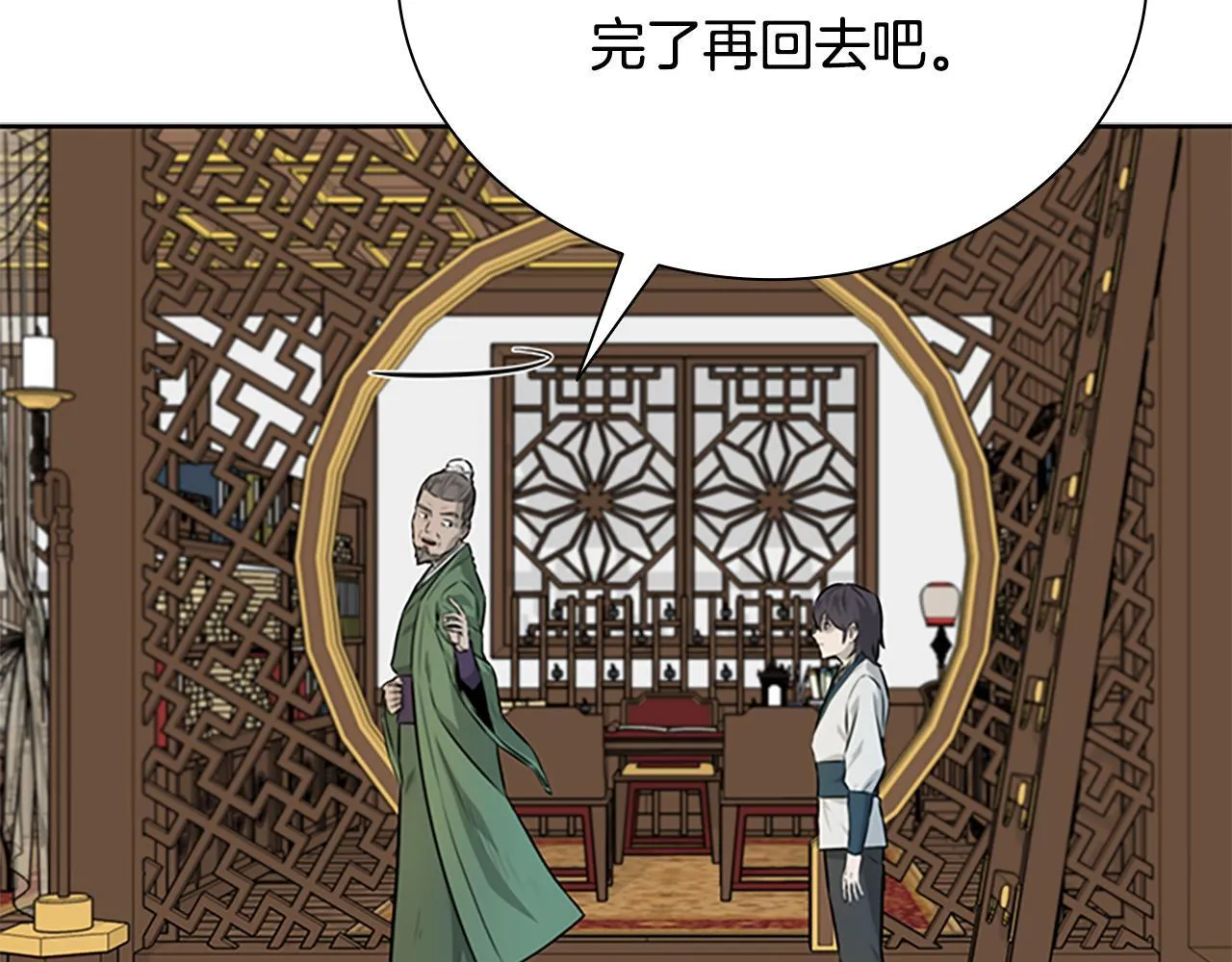 第4话 规划未来16
