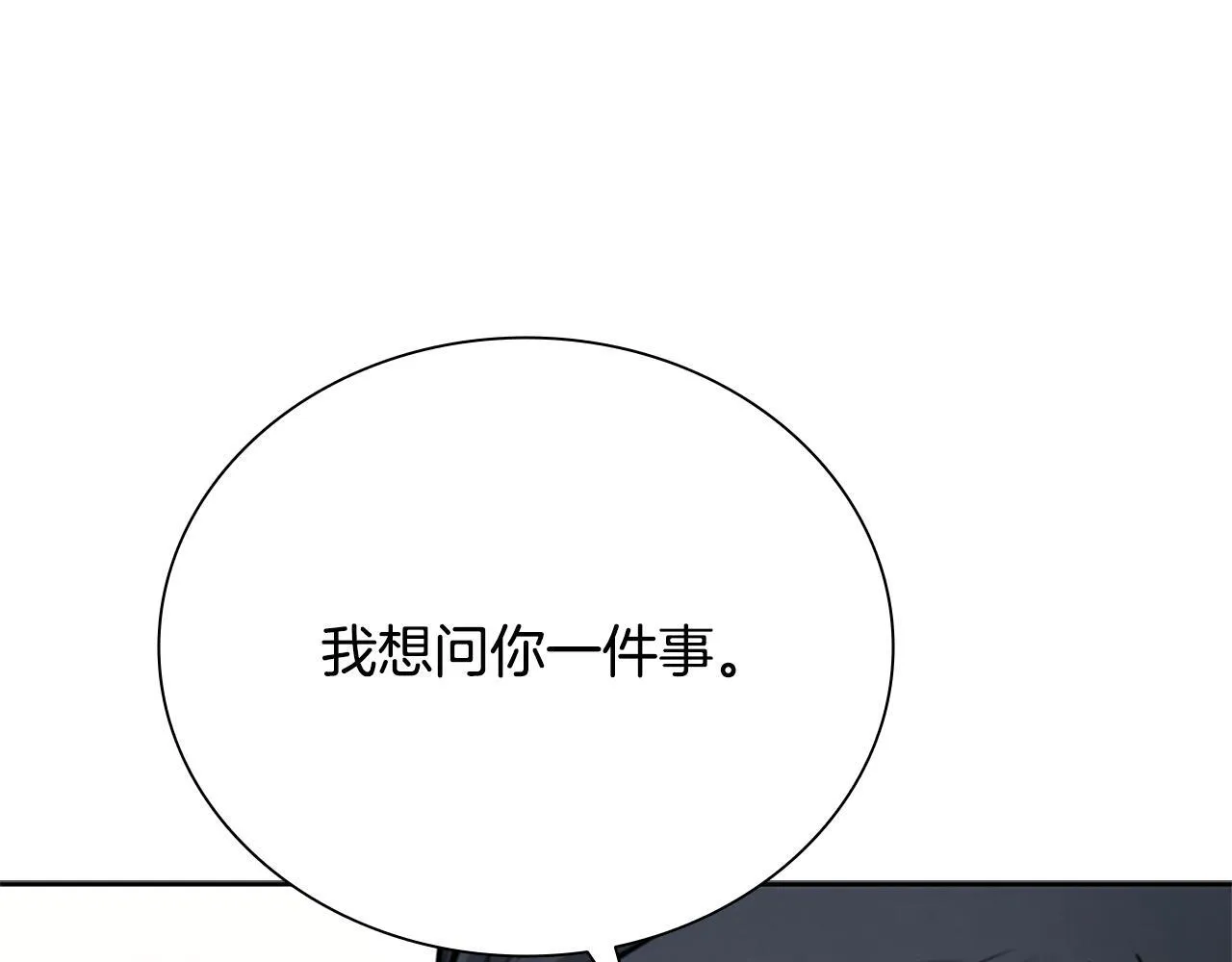 第19话 被信任的感觉172