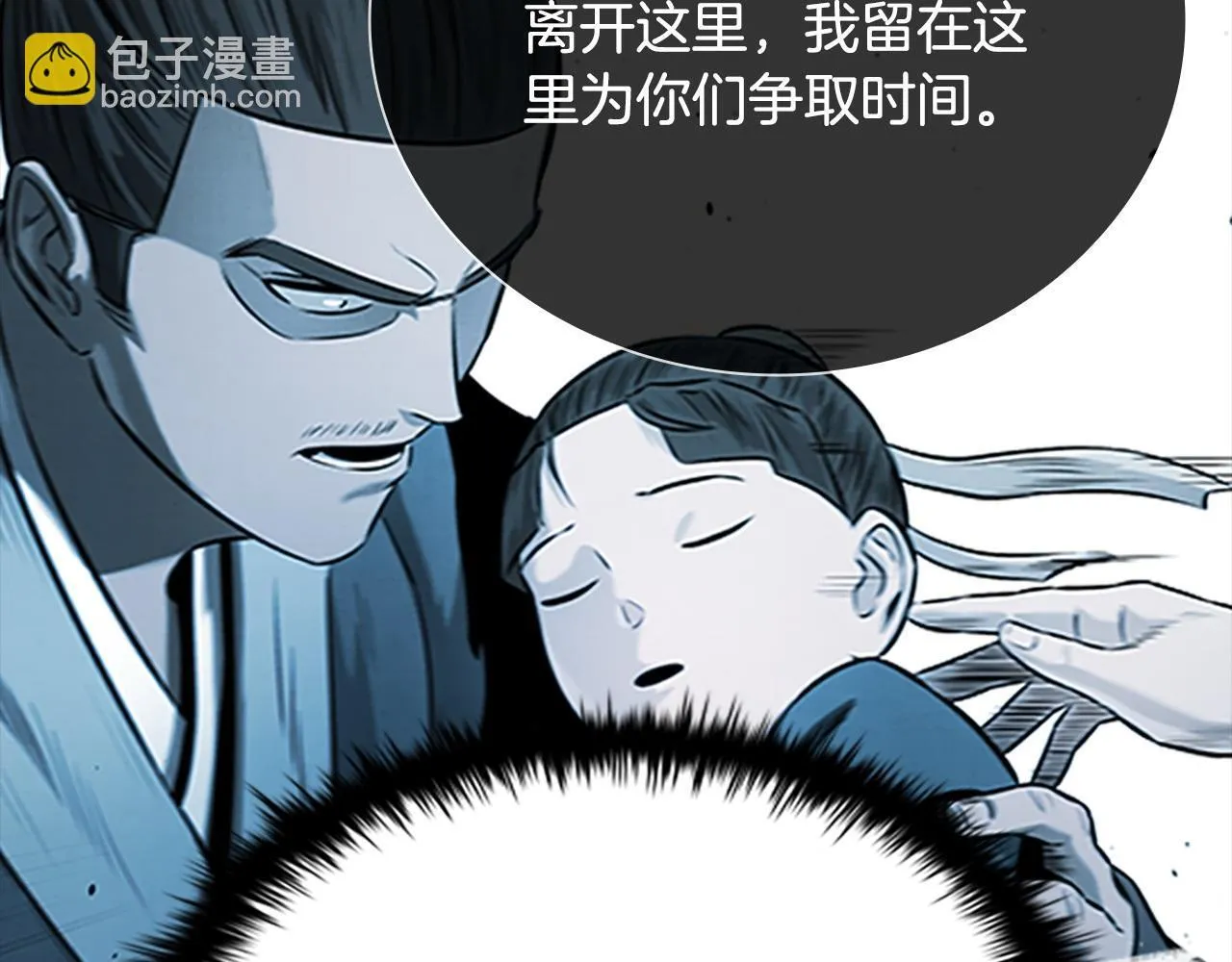 第14话 悬殊的实力100