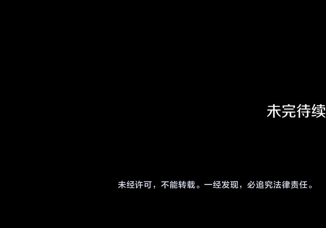 第51话 声名远播226