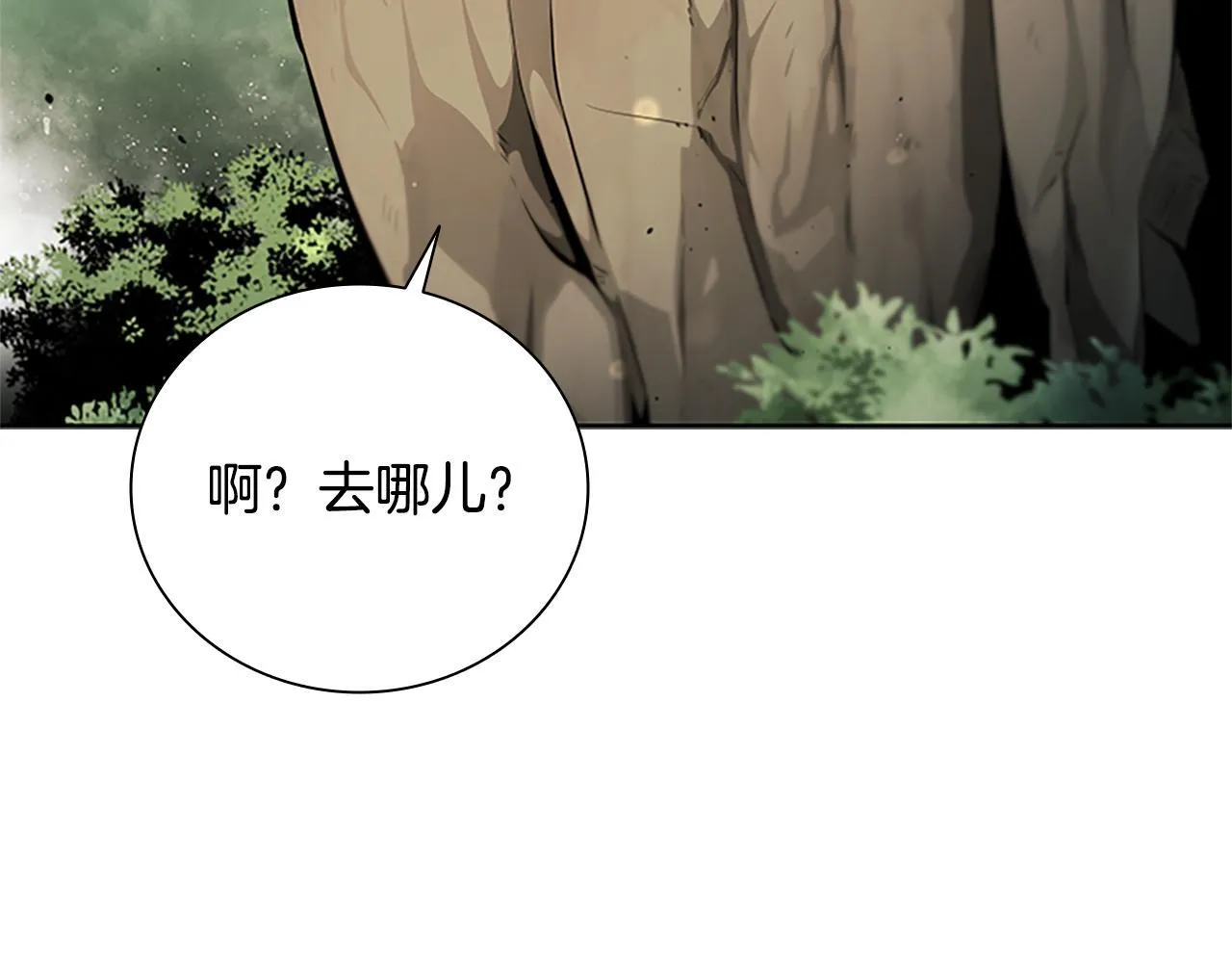 第27话 前往唐门154