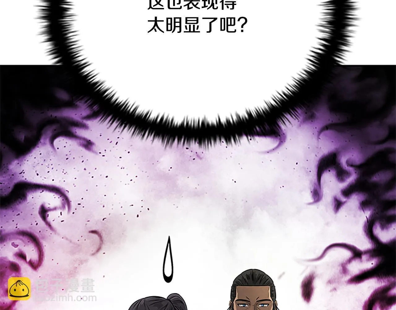 第27话 前往唐门185