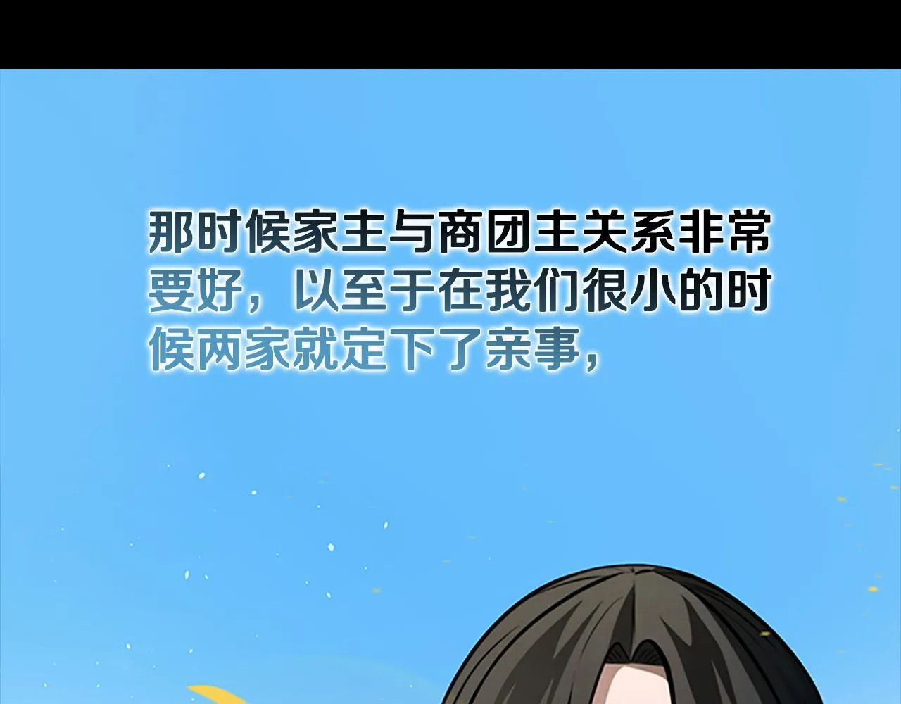 第43话 把你的未来交给我96
