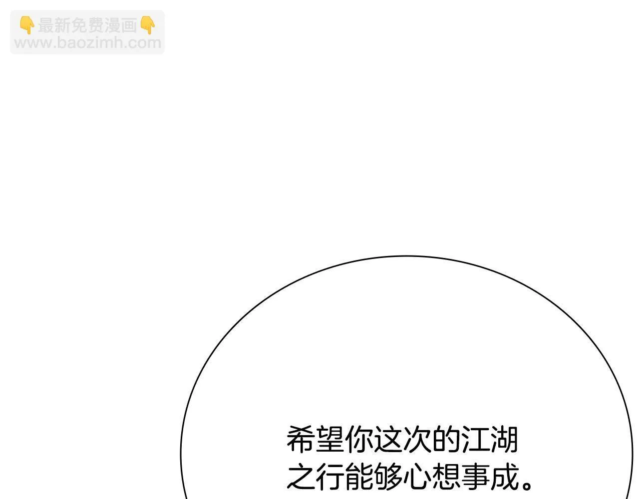 第30话 请求同行232