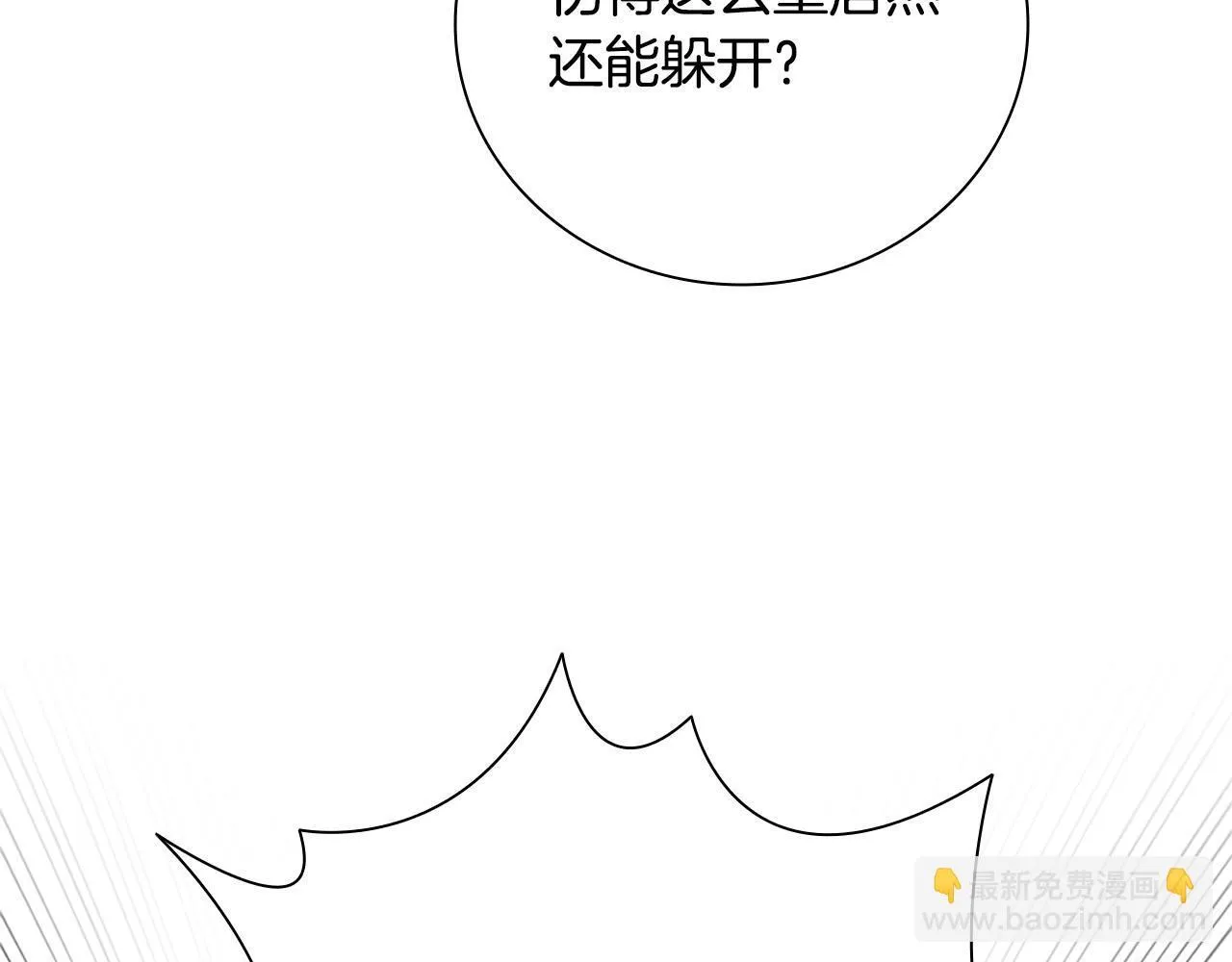 第15话 你终于来了75