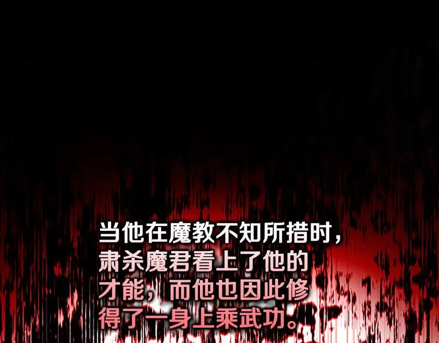 第58话 翻脸不认账17