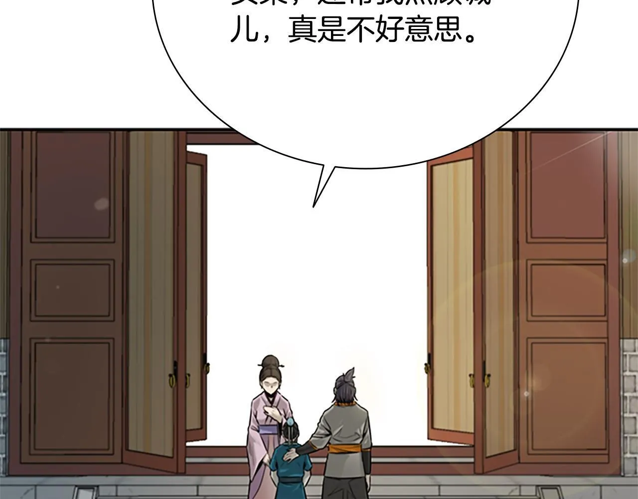 第11话 攻略家人182