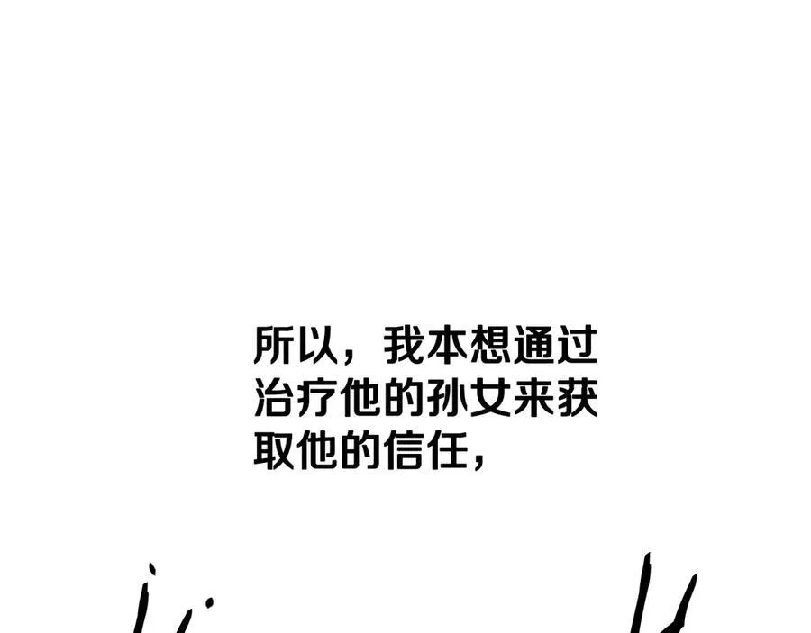第63话 故人弟子14
