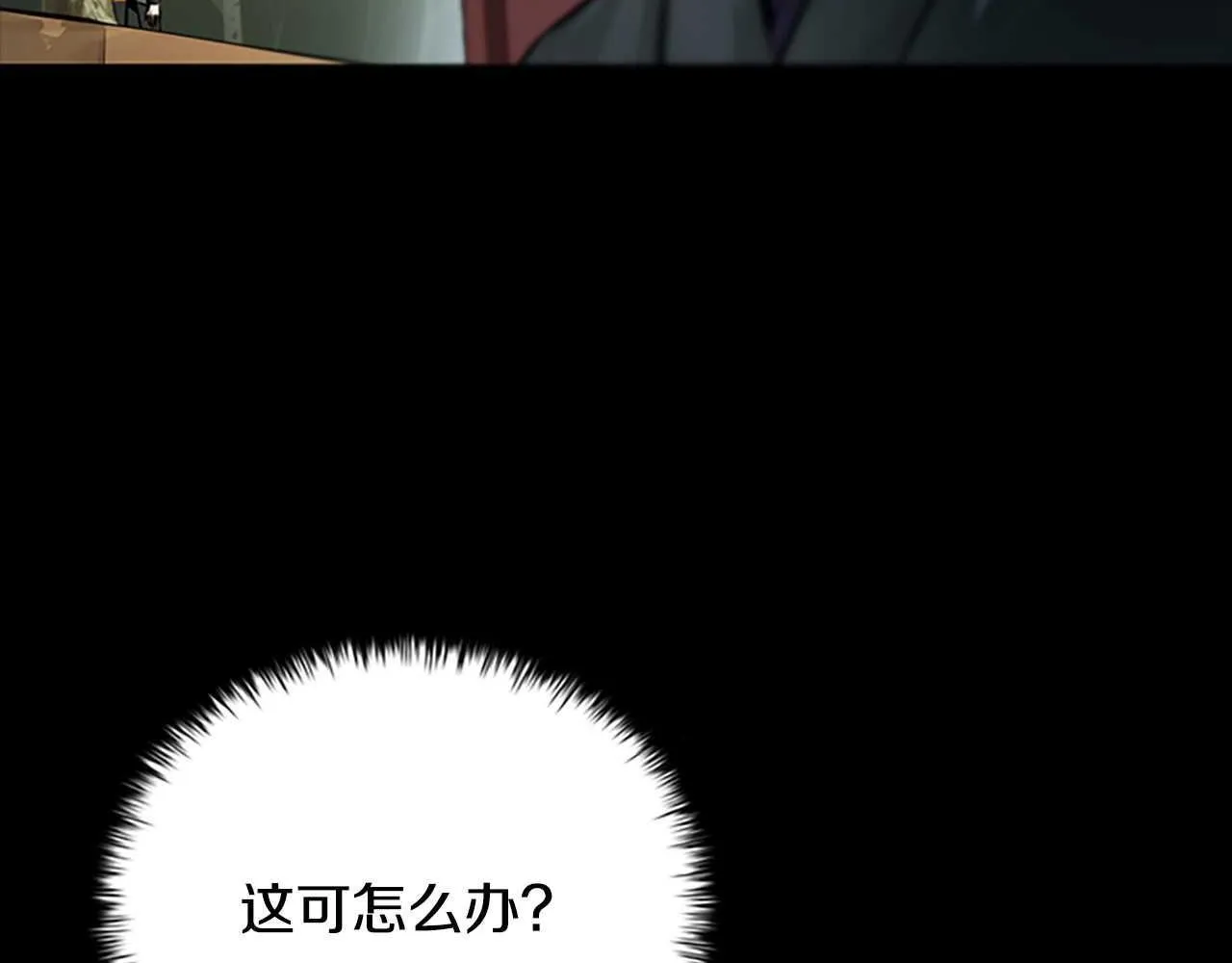 第13话 舍己救人9