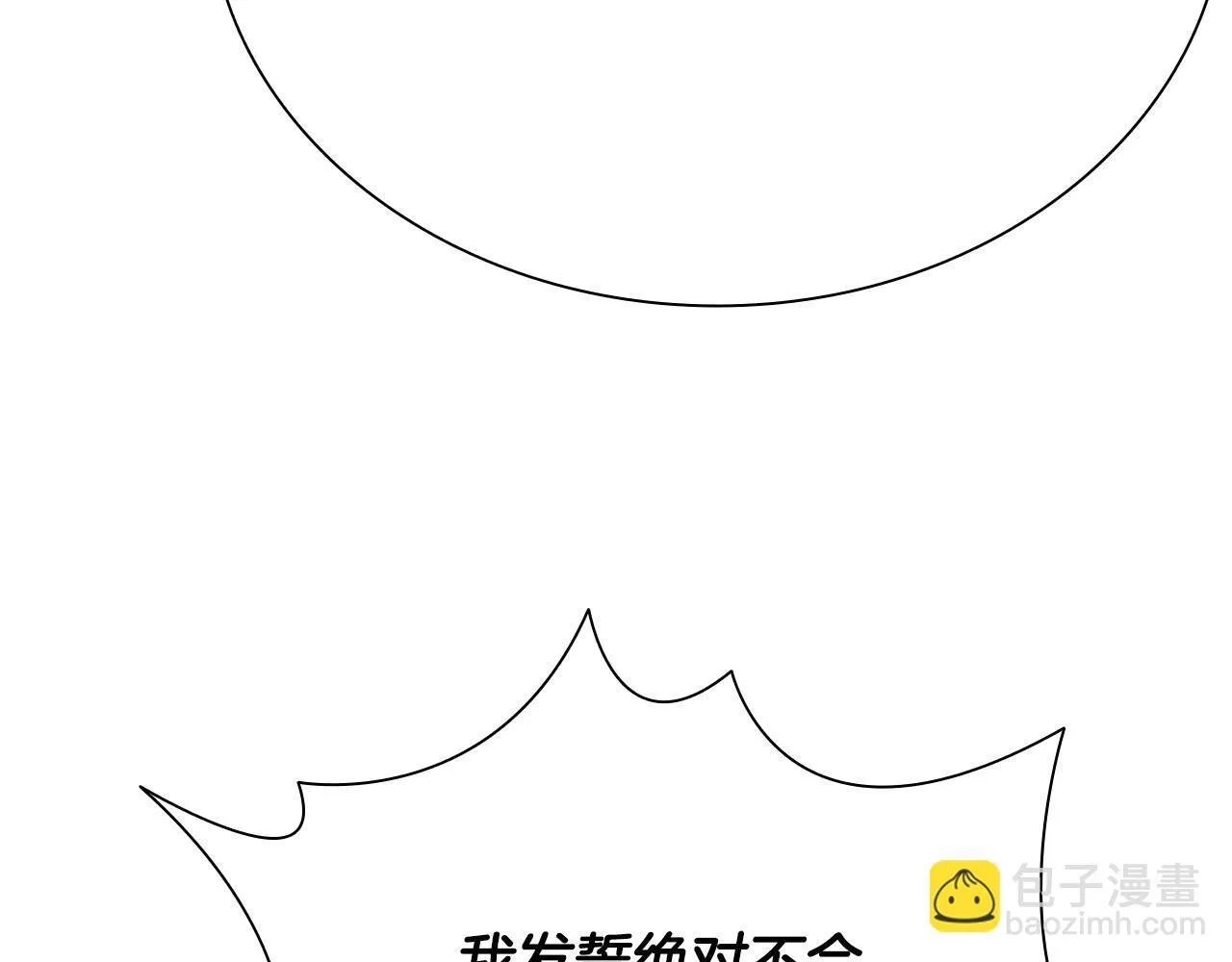 第11话 攻略家人47