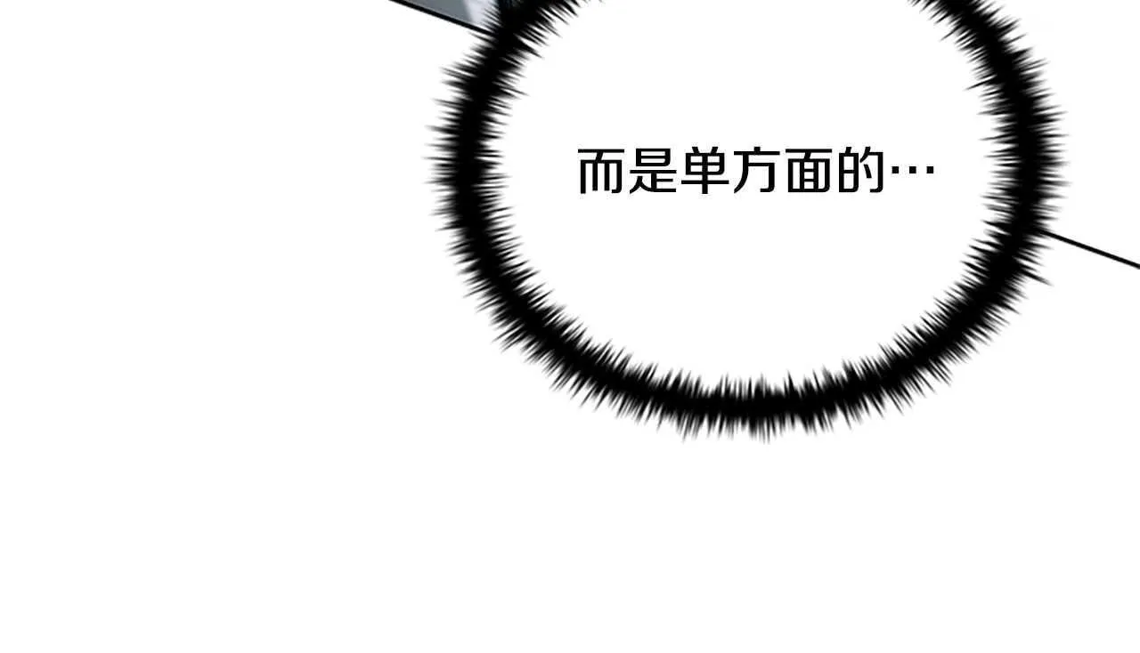 第14话 悬殊的实力153
