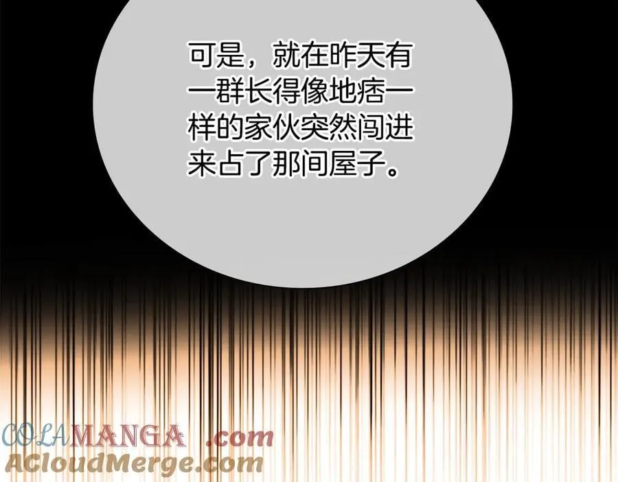 第59话 前往新的目的地204