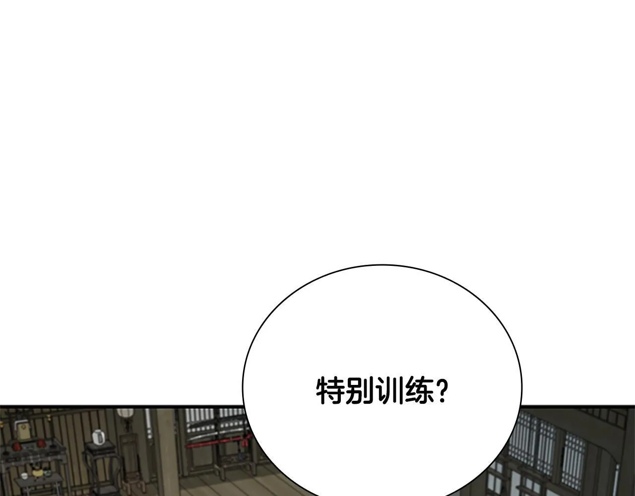 第50话 行动开始77