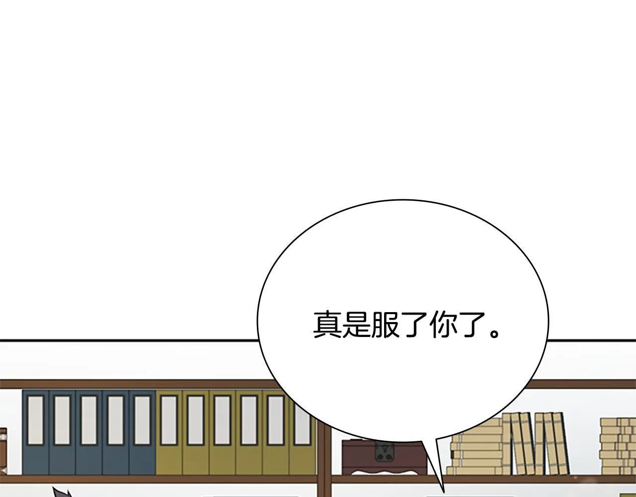 第6话 您要与我打赌吗23