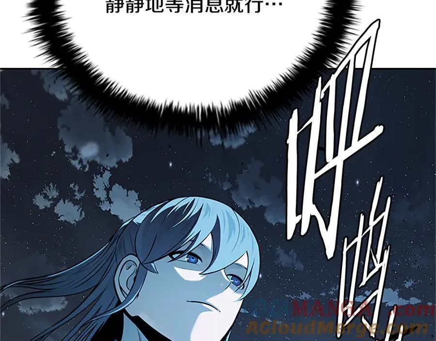 第61话 元老来访224