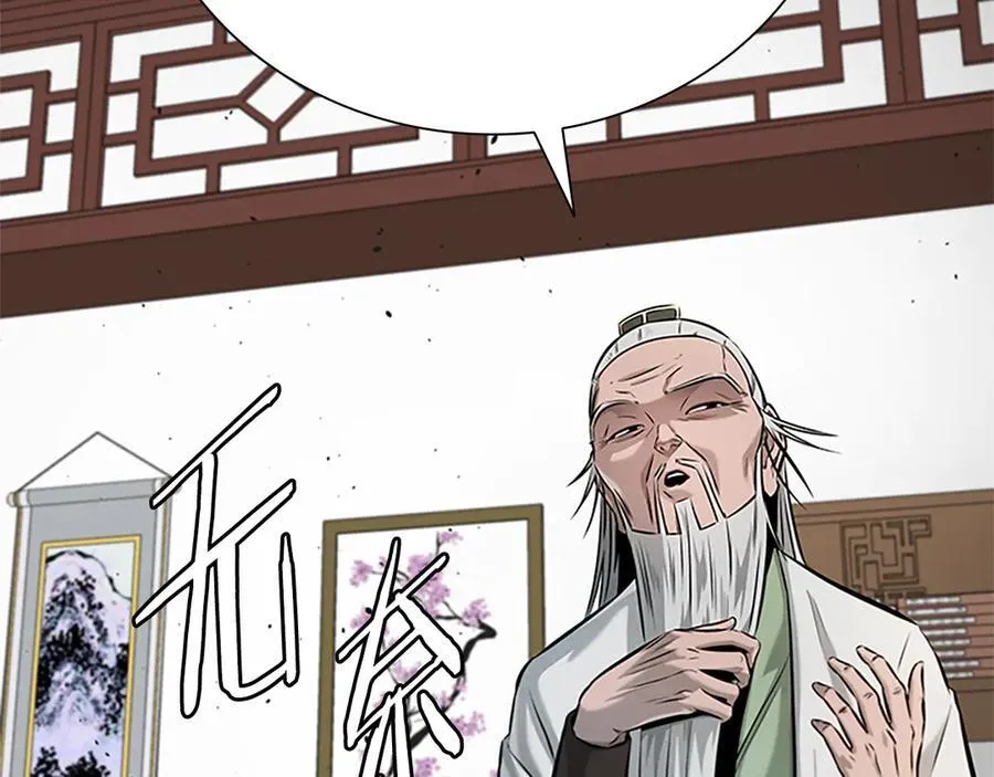第36话 新加入的同行者138