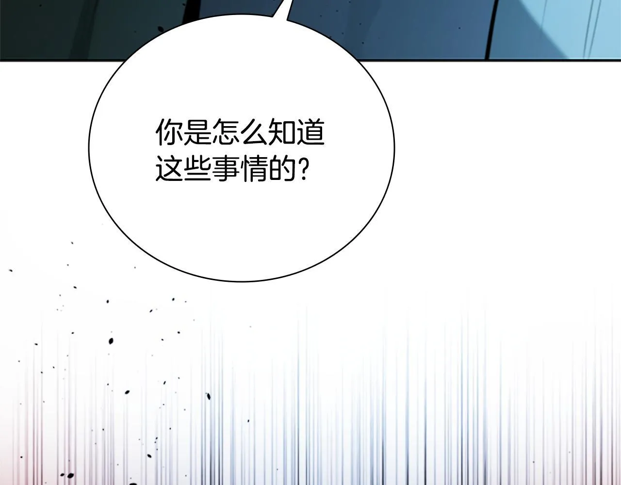 第57话 再遇故人202