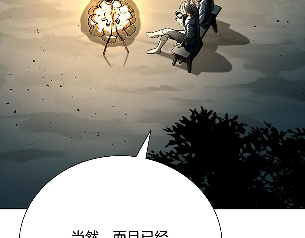 第37话 快打我啊4