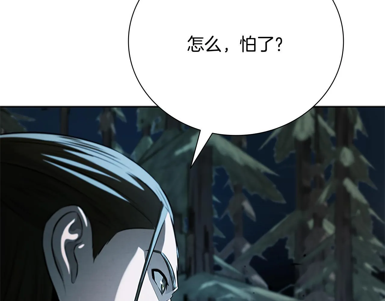 第37话 快打我啊147