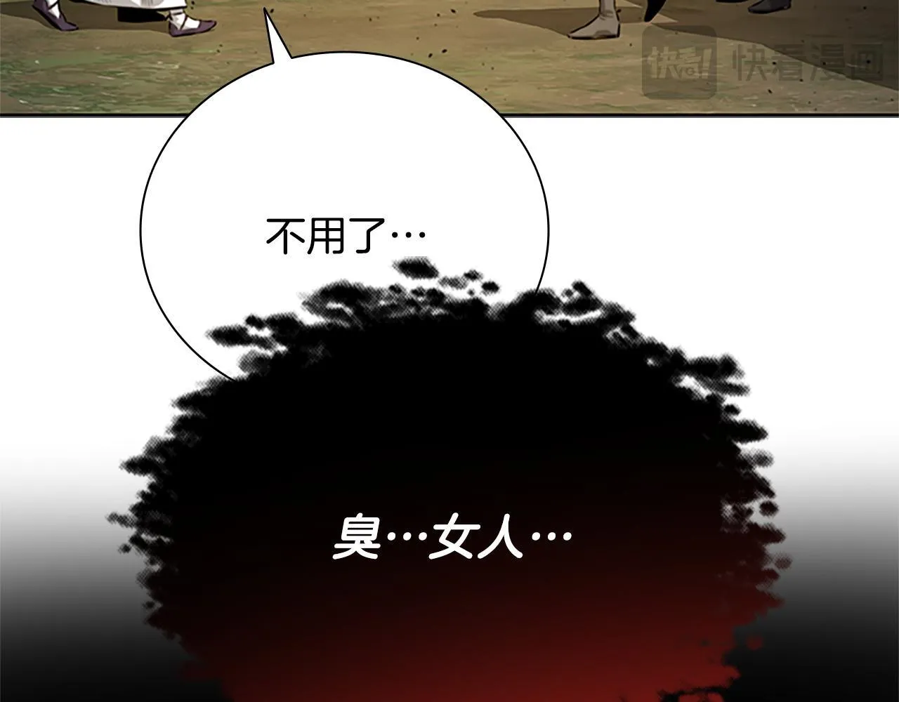 第32话 只是为了洗衣服65