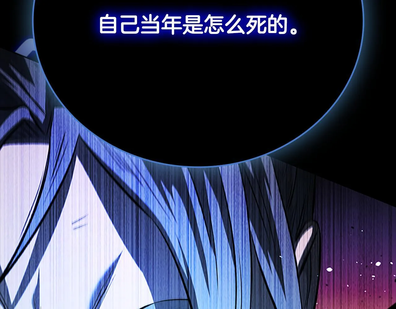 第47话 险象环生127