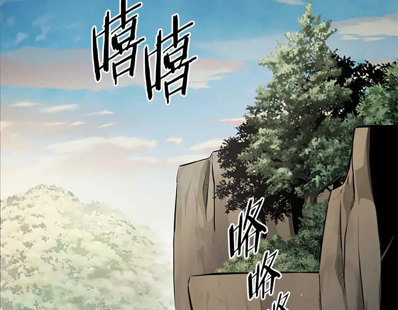 第31话 拦路打劫92
