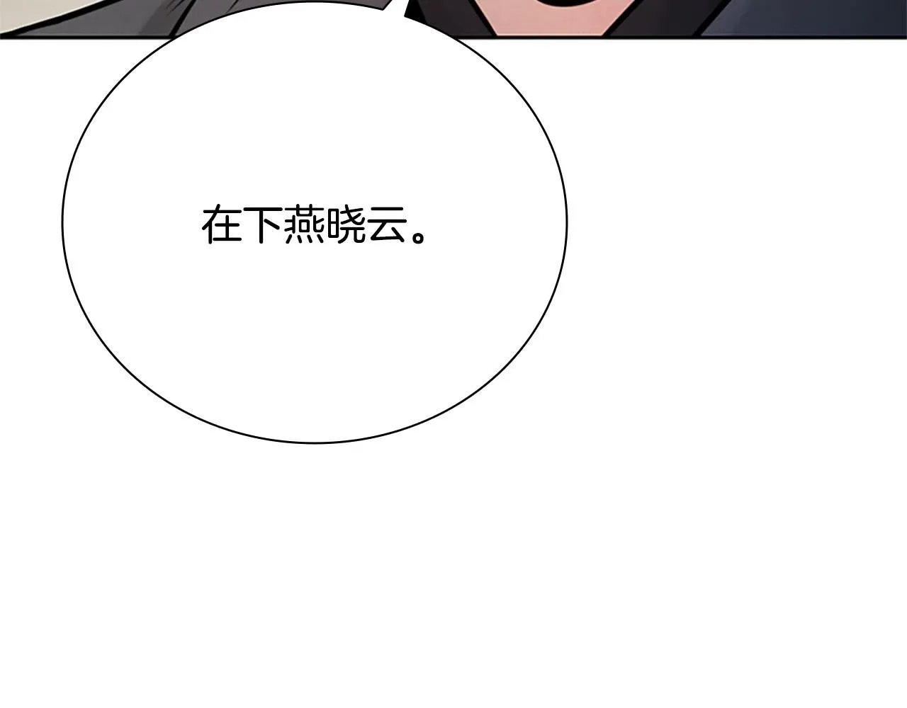 第33话 全城戒严142
