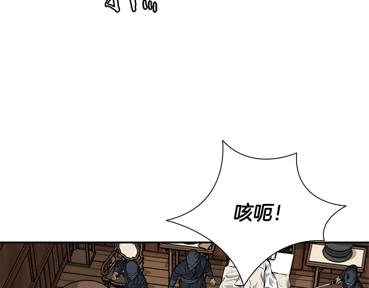 第19话 被信任的感觉26