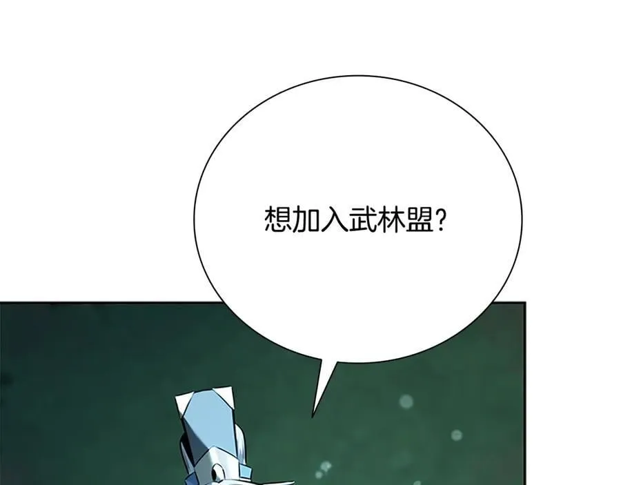 第62话 相谈甚欢89