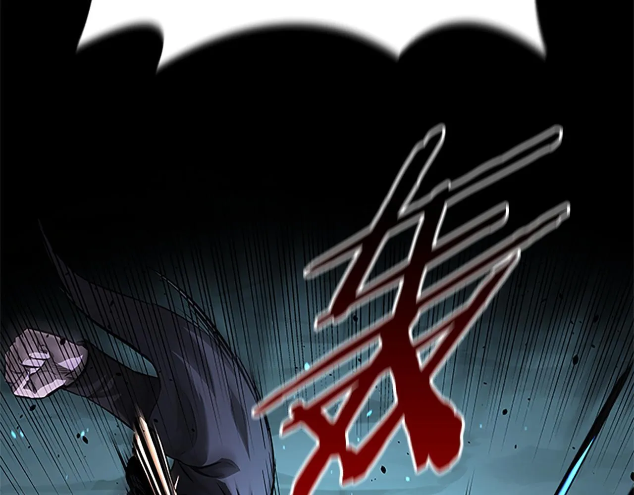 第47话 险象环生98