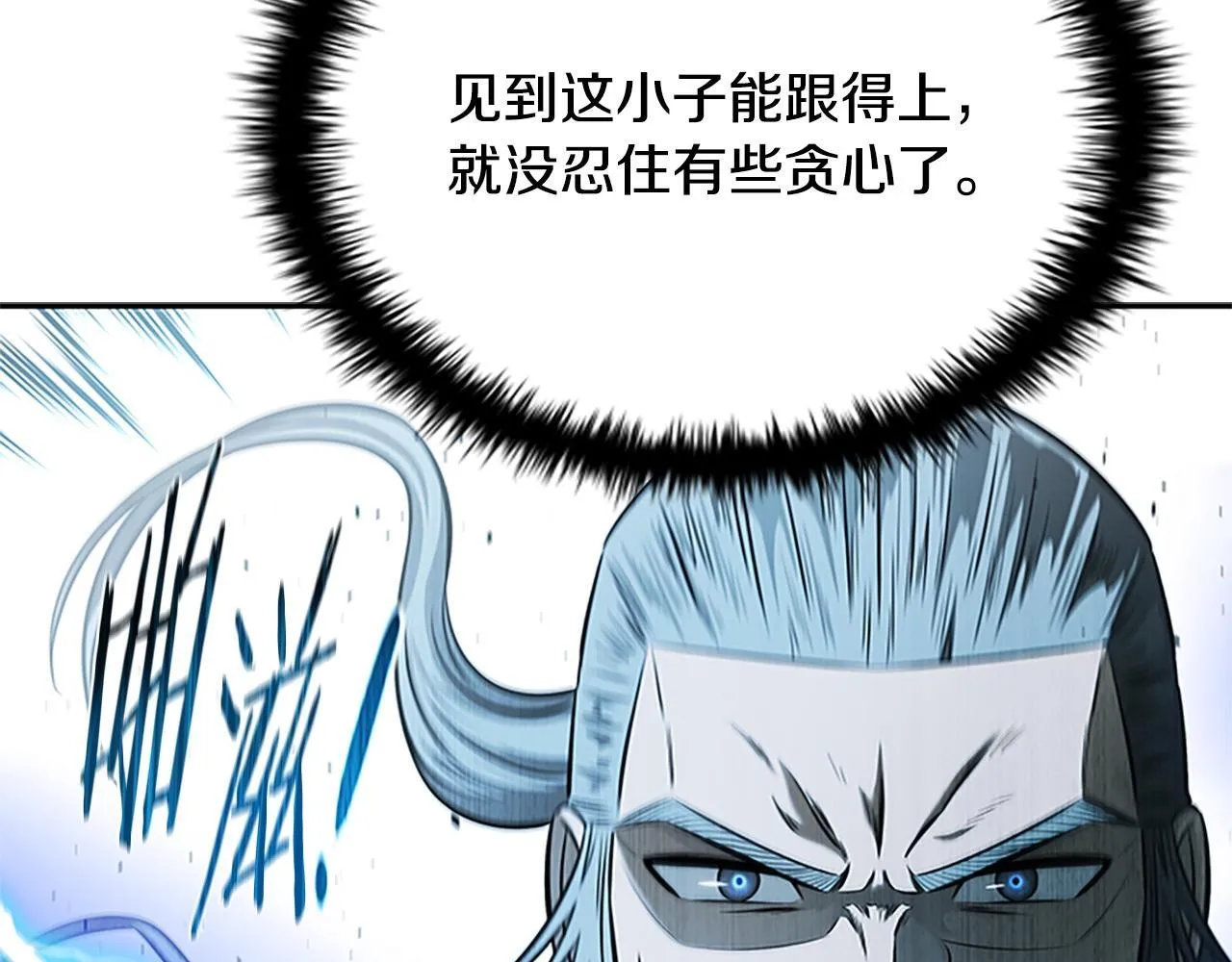 第17话 终于成功了131
