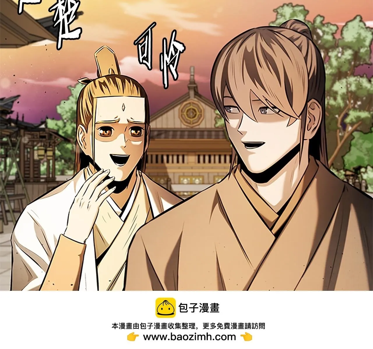 第52话 有仇必报49