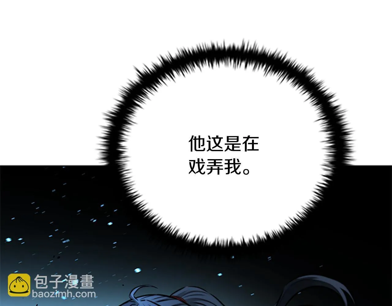 第46话 让我再次送你上路43