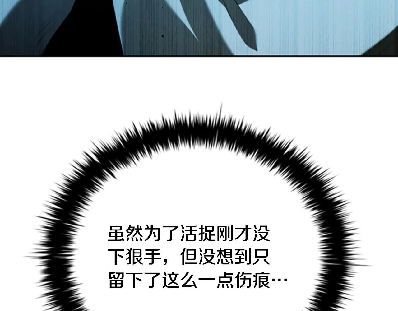 第57话 再遇故人68